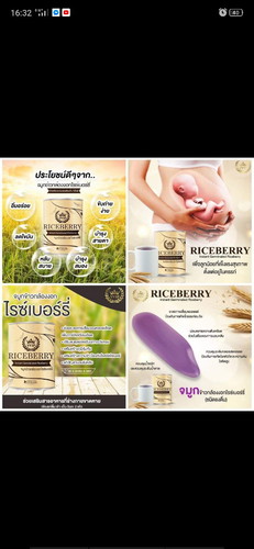 สอบถามค่ะ