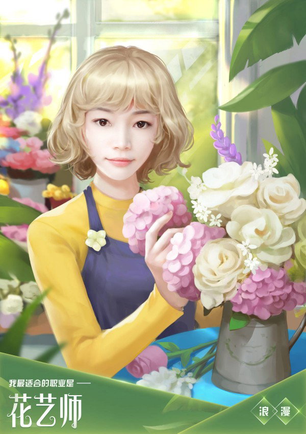 ผู้หญิงโบราณ profile icon
