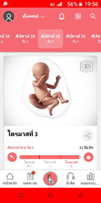 รอๆๆๆ