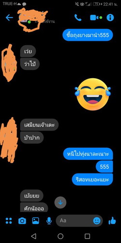 สามี