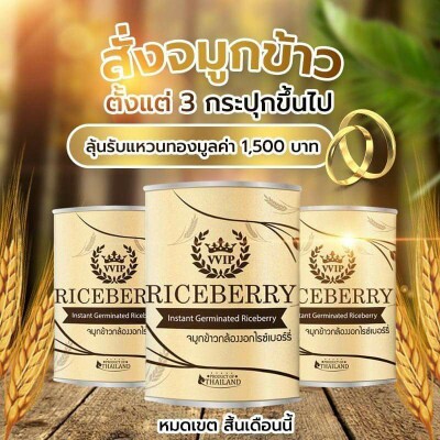 อาหารเสริม
