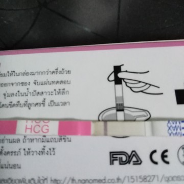 พอจะมีหวังบ้างไหมค่ะ
