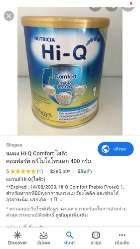 นม