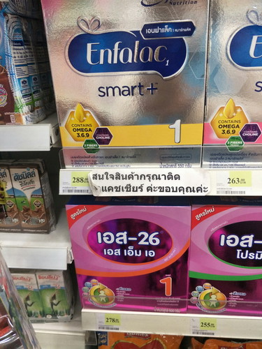แม่จะไปทำงาน คบ3เดือนแล้ว