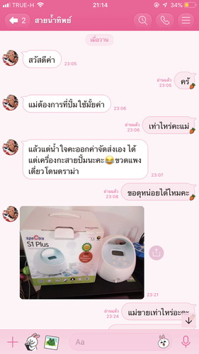 โกง