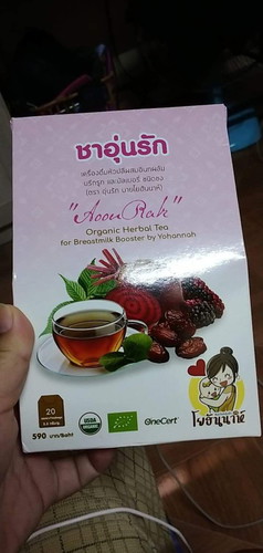 ถาม