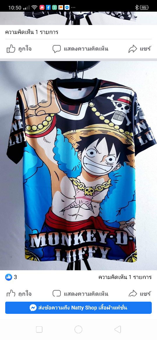 ตัวเล็ก profile icon