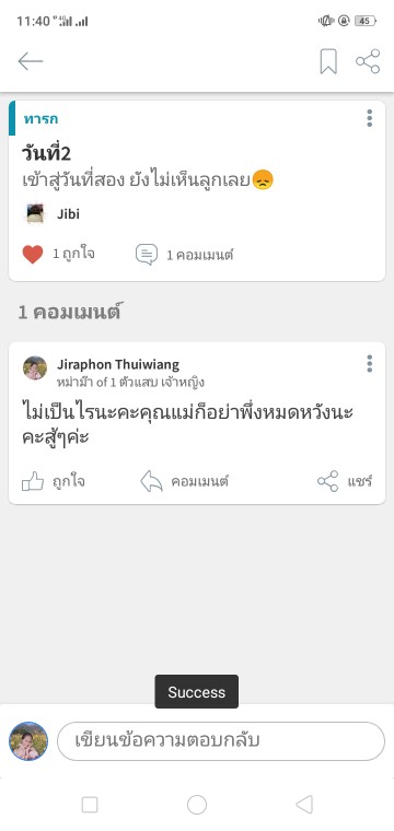 Post reply image
