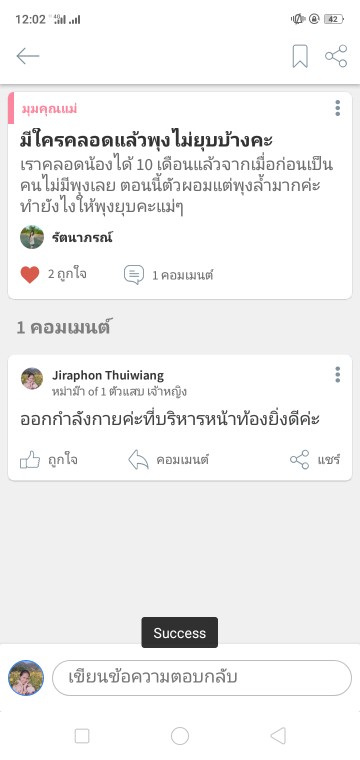 Post reply image