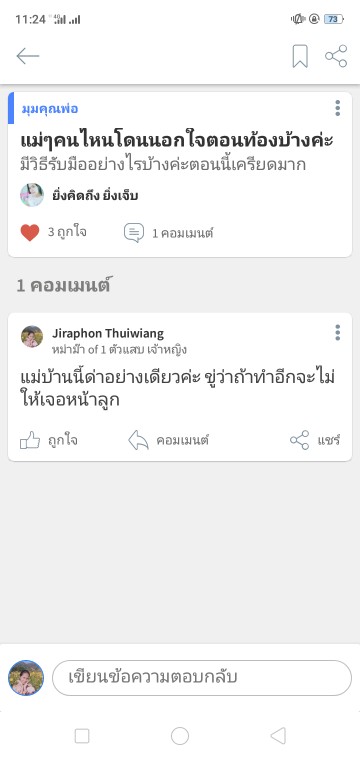 Post reply image