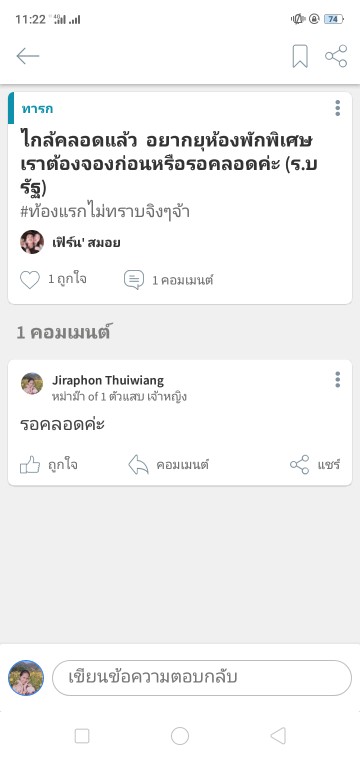 Post reply image