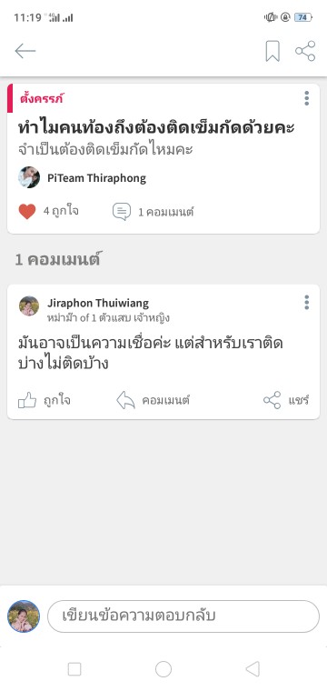 Post reply image