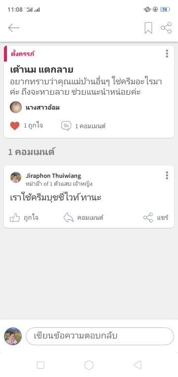 Post reply image