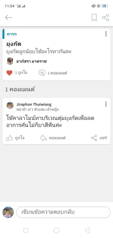 Post reply image