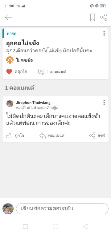 Post reply image