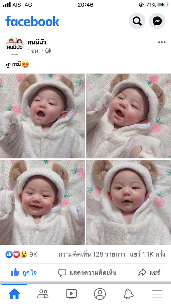 น่ารัก งาม profile icon