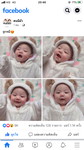 น่ารัก งาม profile icon