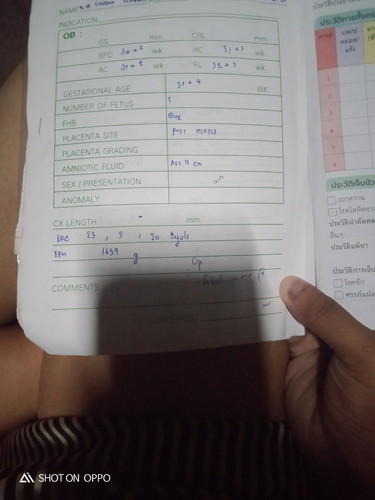 ใบนี้บอกอะไรบ้างคะ