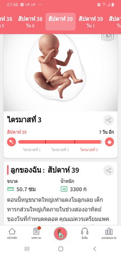 แม่เลี้ยงเดี่ยว