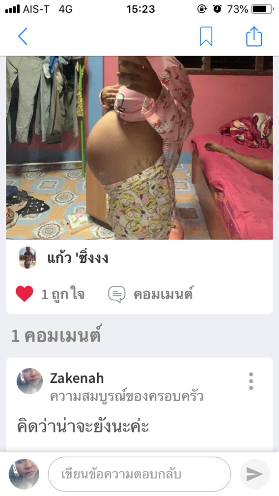Post reply image