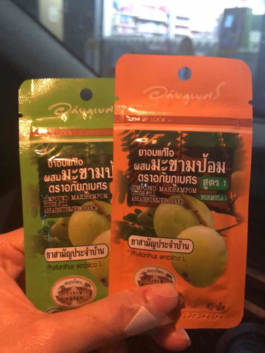 ไอหนักมากเลยค่ะ