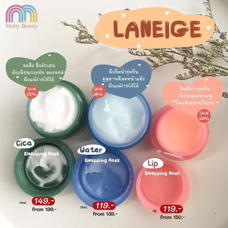 ใช้ได้ไหมคะ