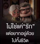 แม่น้องภูมินทร์ profile icon