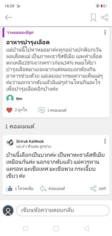 Post reply image