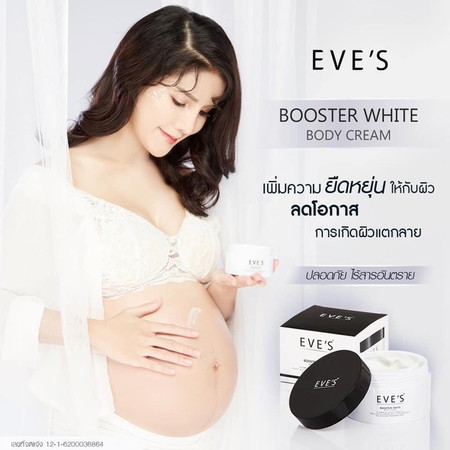 การดูแลผิว