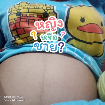 ว่าที่ คุณแม่ เดือนมิถุนายน จ้า ???? .
