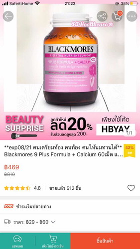 โฟลิค
