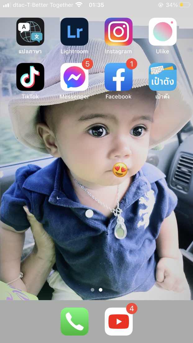 milk nampan profile icon