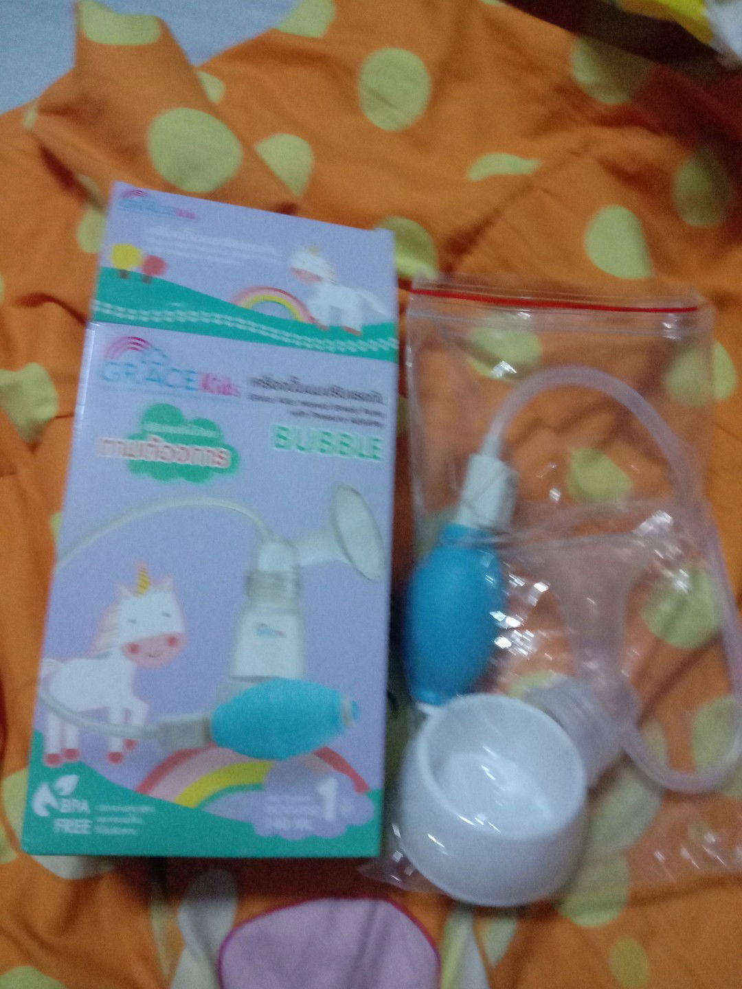 ปั้มมือ