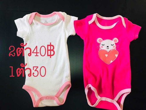 ไม่มีตำหนิ