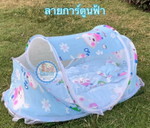 กนกวรรณ ภูธรอินทร์ profile icon