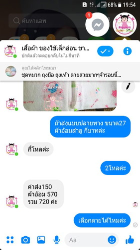 ตั้วครรถ์
