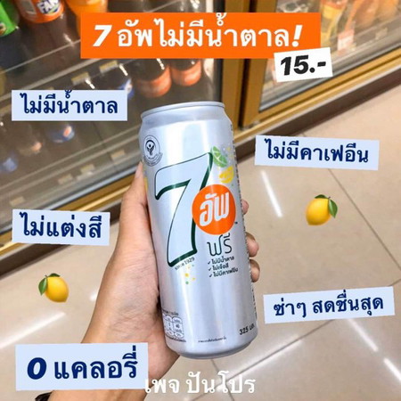 กินได้ไหมคะ