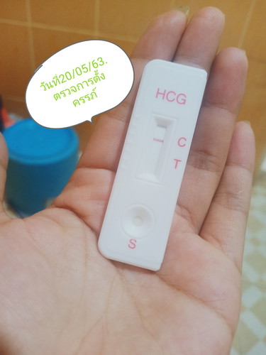 วางแผนก่อนตั้งครรภ์ โพสวันที่ 25/05/63