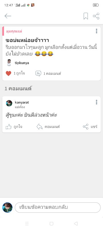 Post reply image