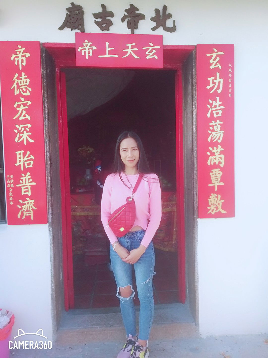 Airada E profile icon