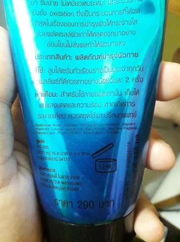 สงสัยตอบได้หมดนะคะ