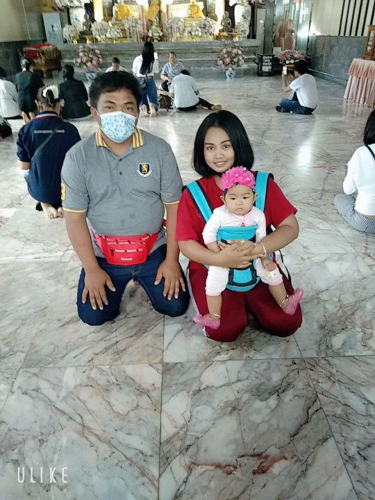 จะรัก แค่เทอร์ profile icon