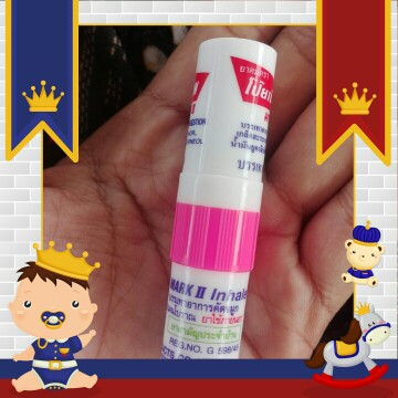 แพ้ท้อง