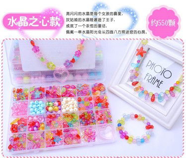 ชุดร้อยลูกปัด