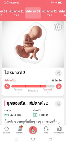32w