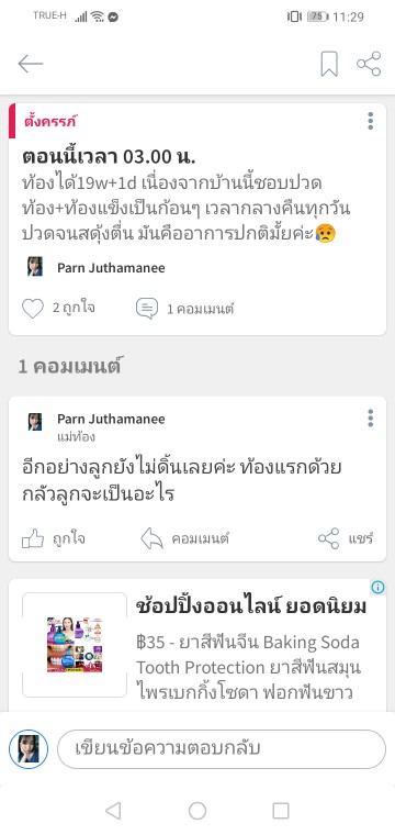 Post reply image