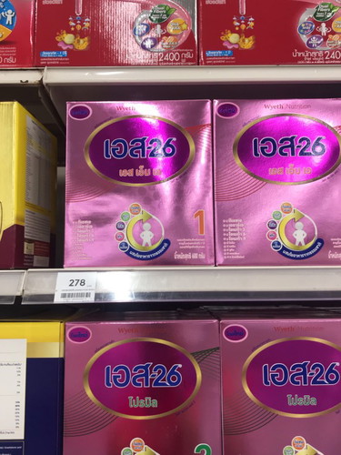 ขอสอบถามหน่อยค่ะลูกคุณแม่ท่านไหนกินนม s26 ตัวนี้แล้วเวลาน้องอึน้องร้องบ้างคะ