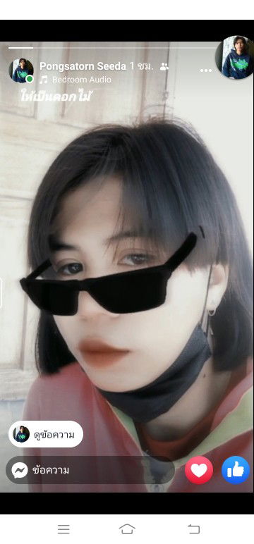 หนู' บัว profile icon