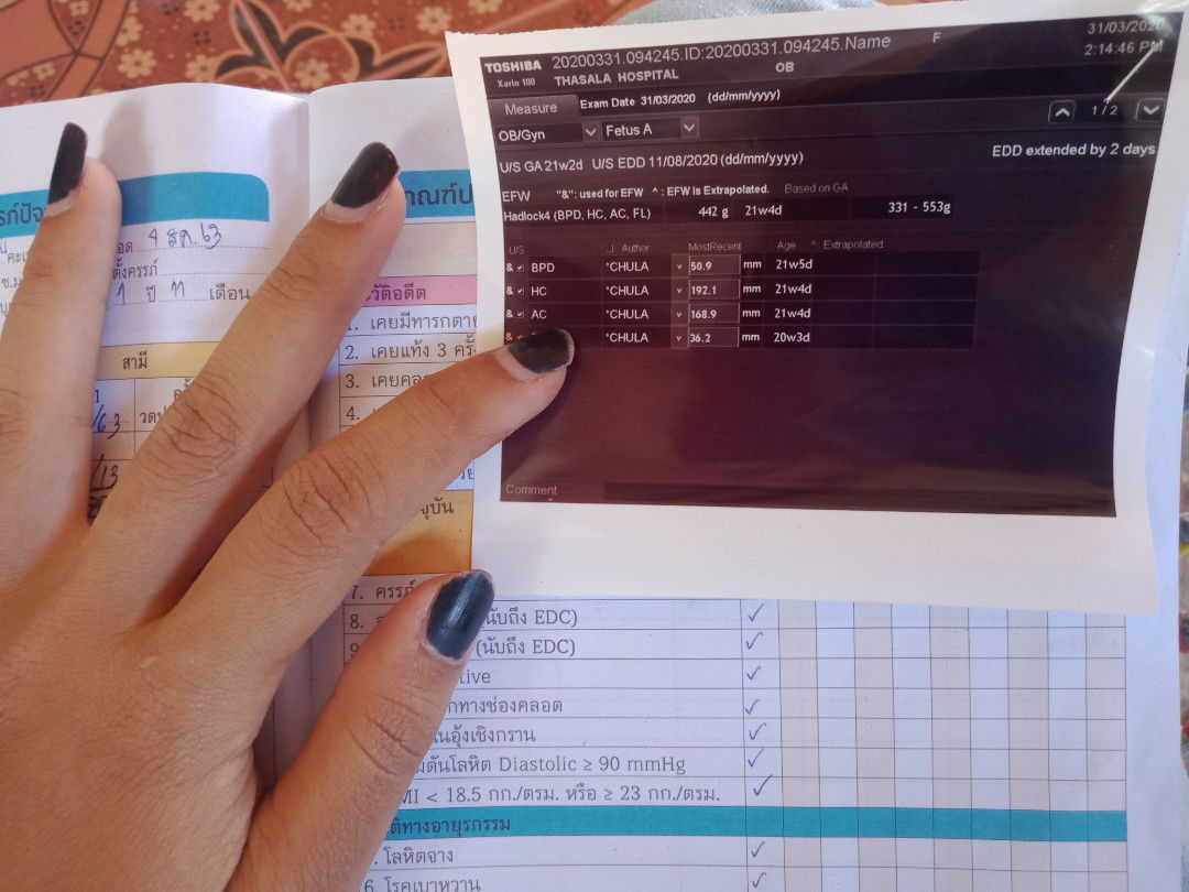 แม่บ้านนี้  ใด้น้องผู้หญิง