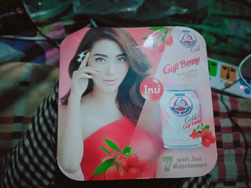 กินได้ไหมคะ